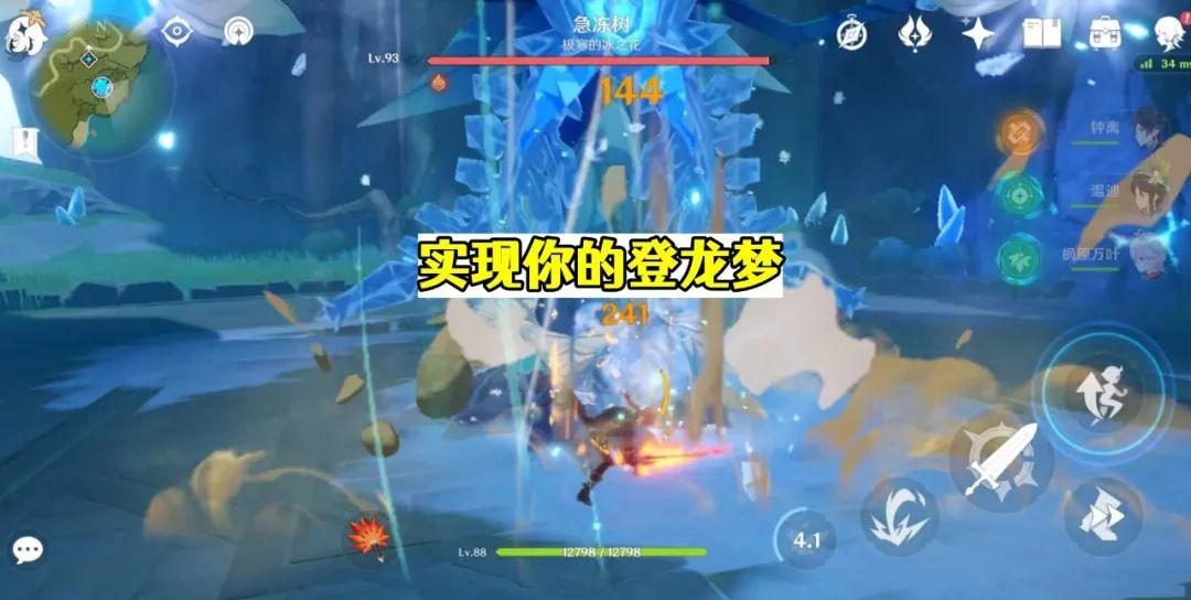 原神的照相机怎么获得（荣耀V40发布在即）