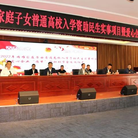 2022山东省国家助学金什么时候发放？