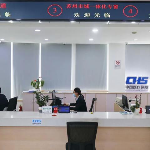 苏州常熟社保费用标准的长尾关键词有哪些