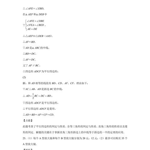 哈尔滨市哪些卷子好考