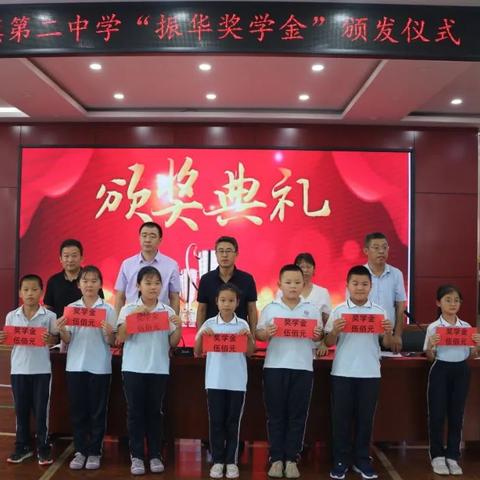 哈尔滨市振华中学在哪里