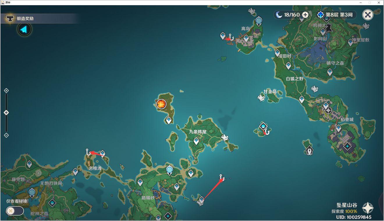 原神怎么快速解锁鱼叉（原神鱼叉能融掉吗）