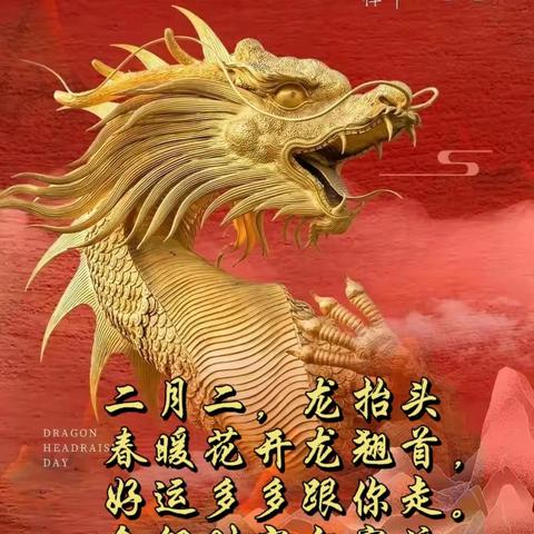 生肖龙近期爱情运势(生肖龙的今年爱情运势)