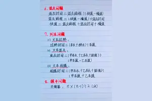 1一5年级数学所有公式 头条搜索