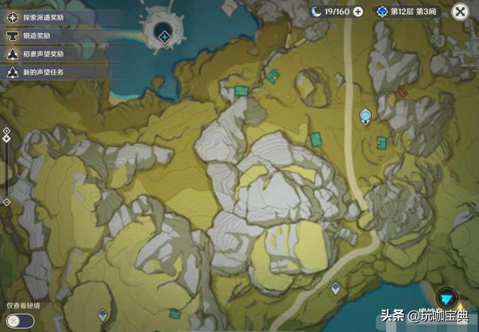 原神怎么领取凝光新皮肤(原神凝光命座抽取建议)