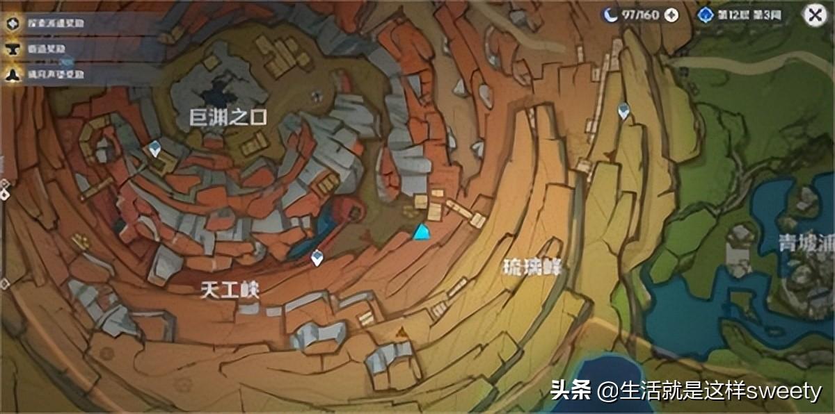 原神老石怎么处理(原神层岩小女孩哪里接)