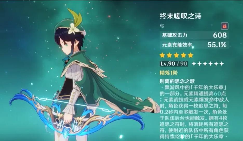 原神怎么进入世界2级（原神世界等级3突破任务）