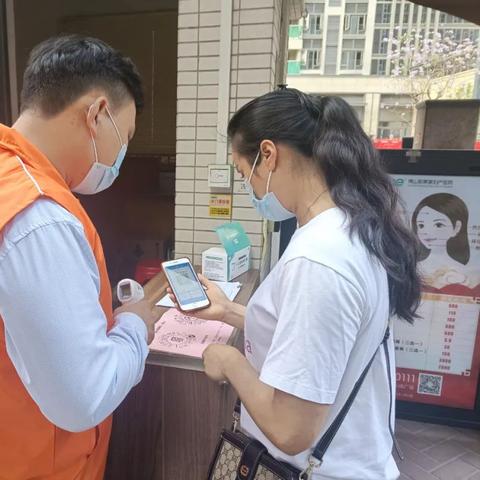 广东省佛山市禅城区张槎街道大沙I的长尾关键词有哪些