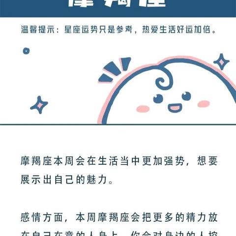 十月5日是什么星座(十月16是什么星座)