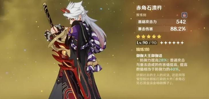 原神的武器怎么提升（原神四星武器绝弦怎么获得）