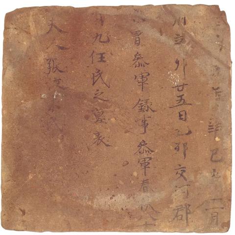 新疆人在保定市的长尾关键词有什么