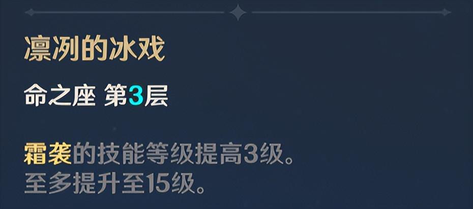 原神极寒冰块怎么打（原神须弥巨人峡谷圣章石位置）