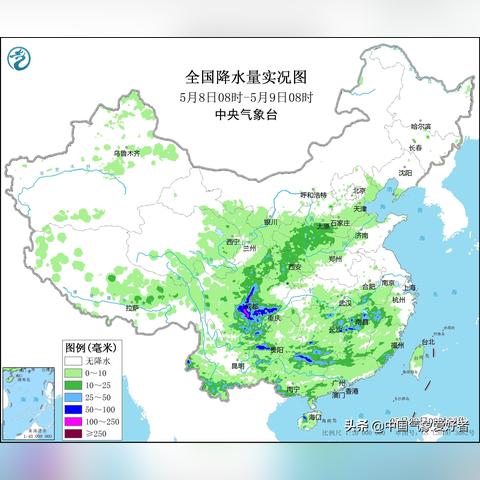雨是怎么样形成的