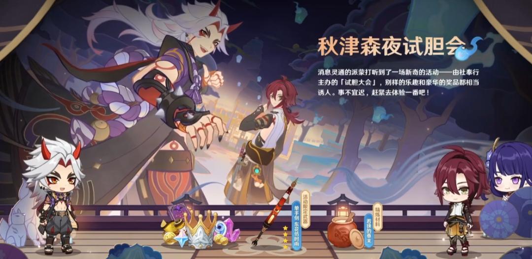 原神怎么制作单手剑（祭礼剑图纸怎么获得）