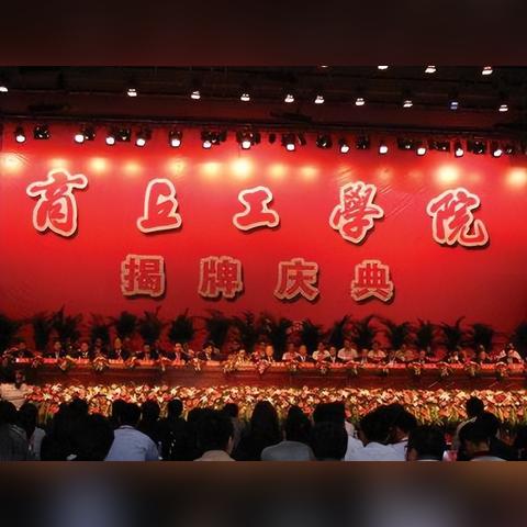 去河南旅游要注意什么
