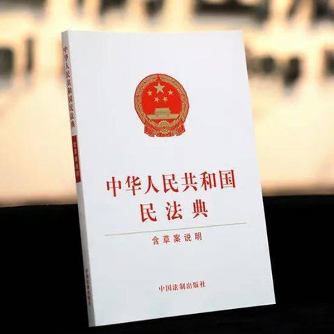 地役权是什么意思