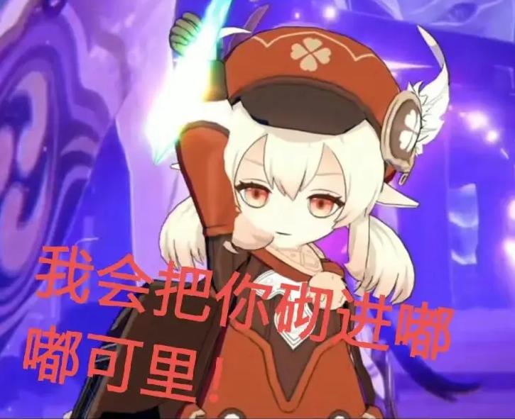 原神新活动怎么跳过剧情（原神流浪的晚星怎么获得）