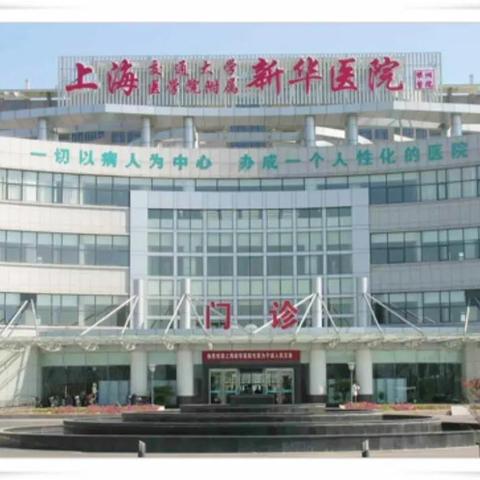 盘点上海性功能障碍医院排名相关关键词有哪些