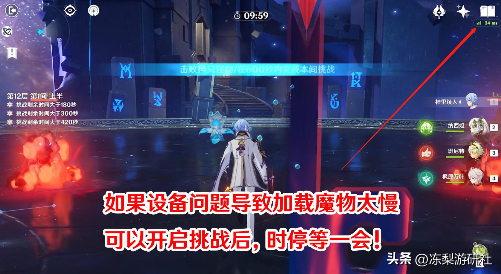 原神见闻怎么使用（原神第3章第四幕没任务了怎么办）