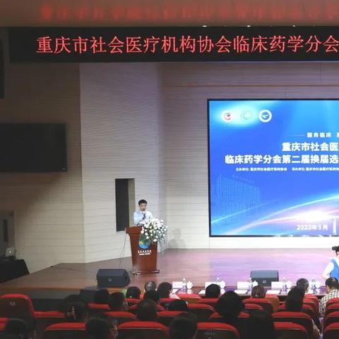 重庆西区最大城市是哪个