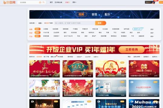 还在到处找素材网站？视频素材/音乐音效/ae模版/设计素材全收录