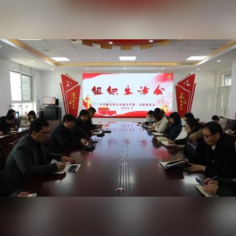 山东临沂市第九中学校的长尾关键词有什么