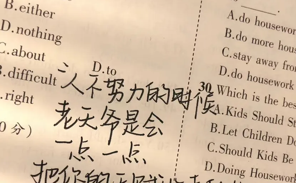 十,priest和淮上的小说经典台词?