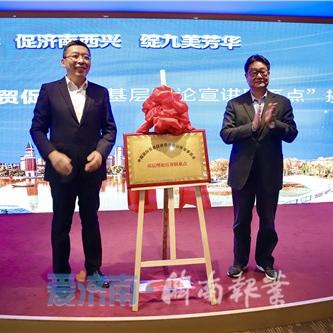 济南市位于我国什么地区