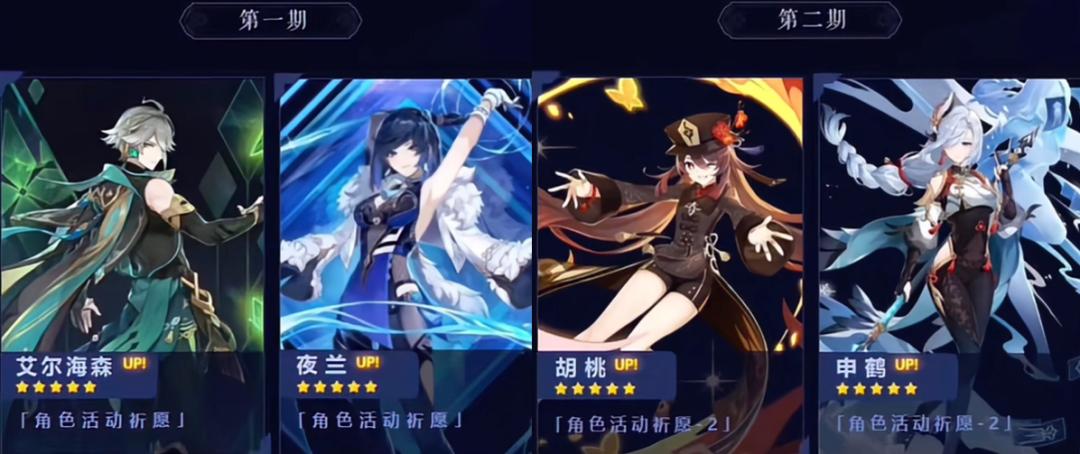 原神里边怎么祈愿（原神怎么获得绝弦）