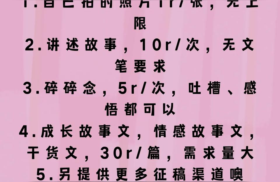 抖音同城瀏覽投稿是什么意思_抖音新手投稿領現(xiàn)金什么意思 運營百科