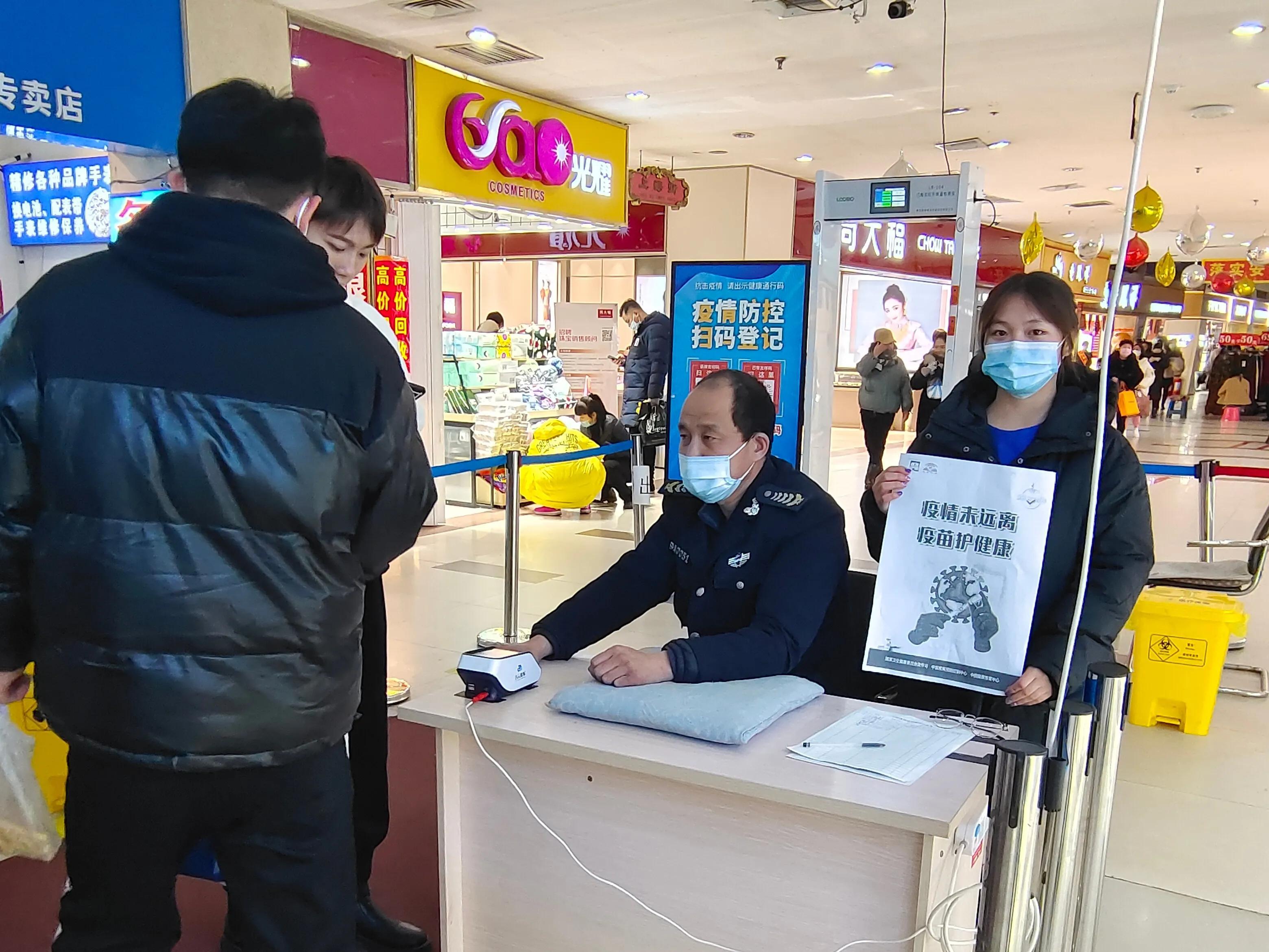 聊城最新疫情情况
 （聊城最新疫情情况通报）