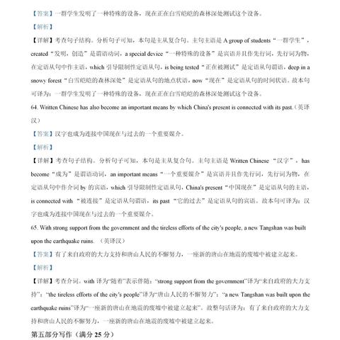 福建高一必读名著？