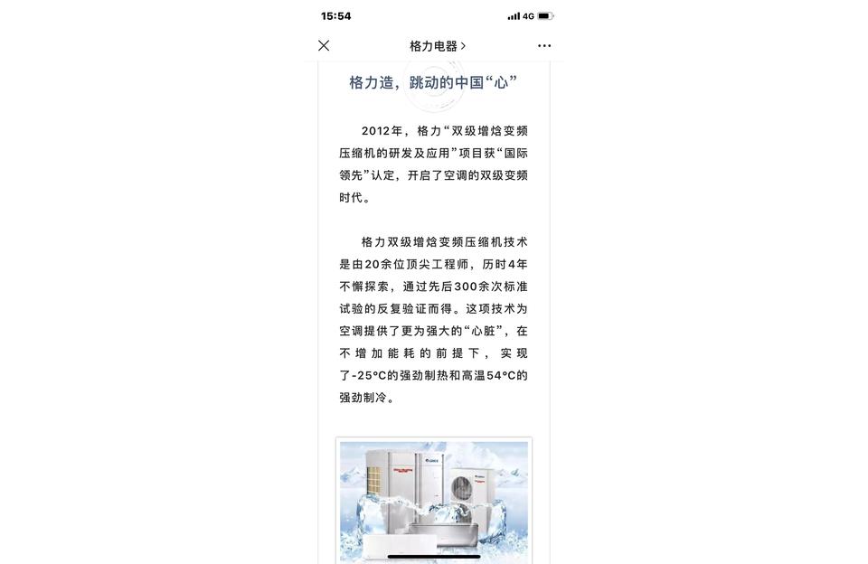 格力空调哪款压缩机是进口的格力云锦2代2匹压缩机是松下的吗