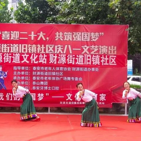 藏族舞蹈视频大全独舞的长尾关键词有什么