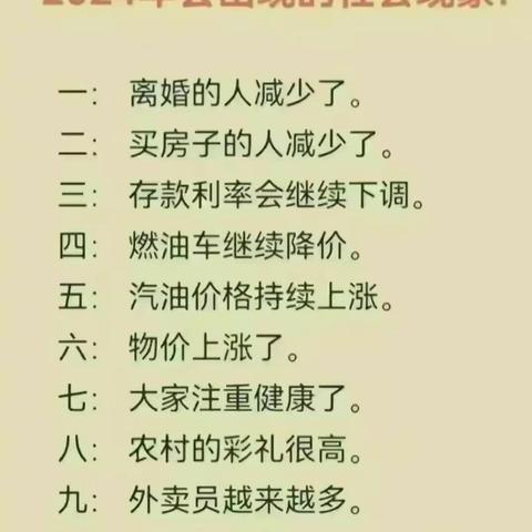 【哈尔滨今日黄金价格】2025年6月23日哈尔滨黄金价格是多少