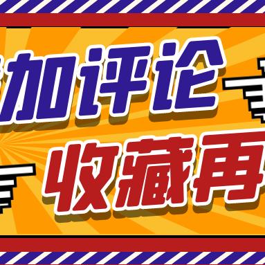 SEO排名受什么影响