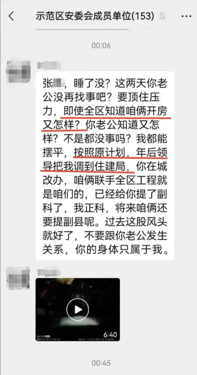 唐加郭怎么给宝宝起名(姓唐的和姓郭的能结婚吗)