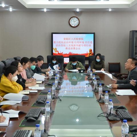 哈尔滨皇姑区委相关长尾关键词有哪些
