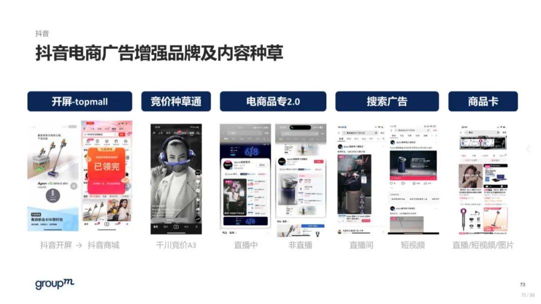 2023上半年618手机销量排行:苹果iPhone夺冠