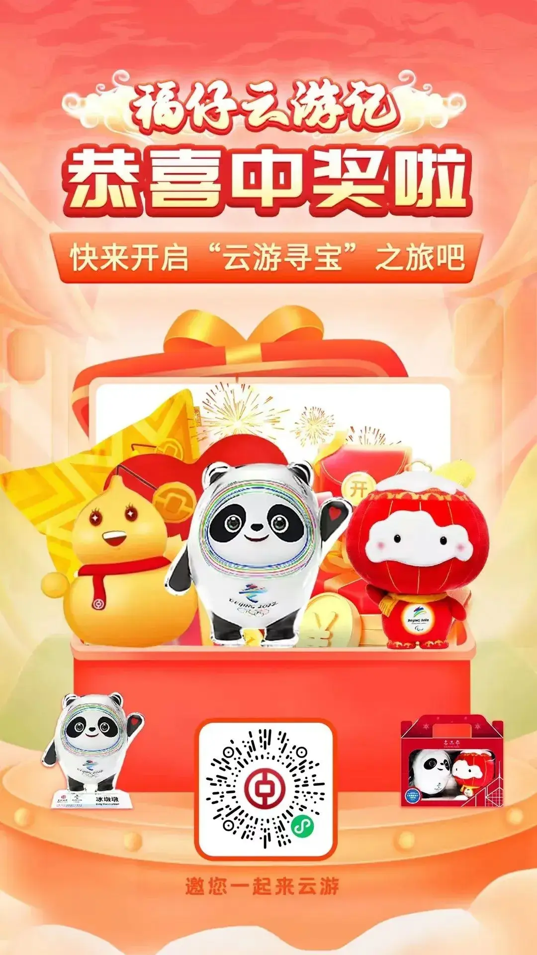 微信直播送券怎么玩 微信直播送券技巧