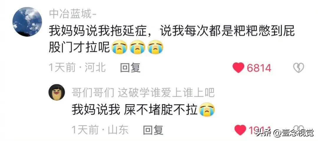 第一次當(dāng)媽媽的文案是母親是妻子的句子 運營百科