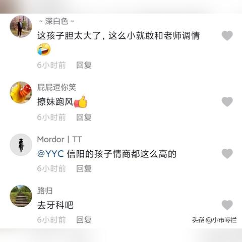 河南话撩妹的相关长尾关键词有哪些