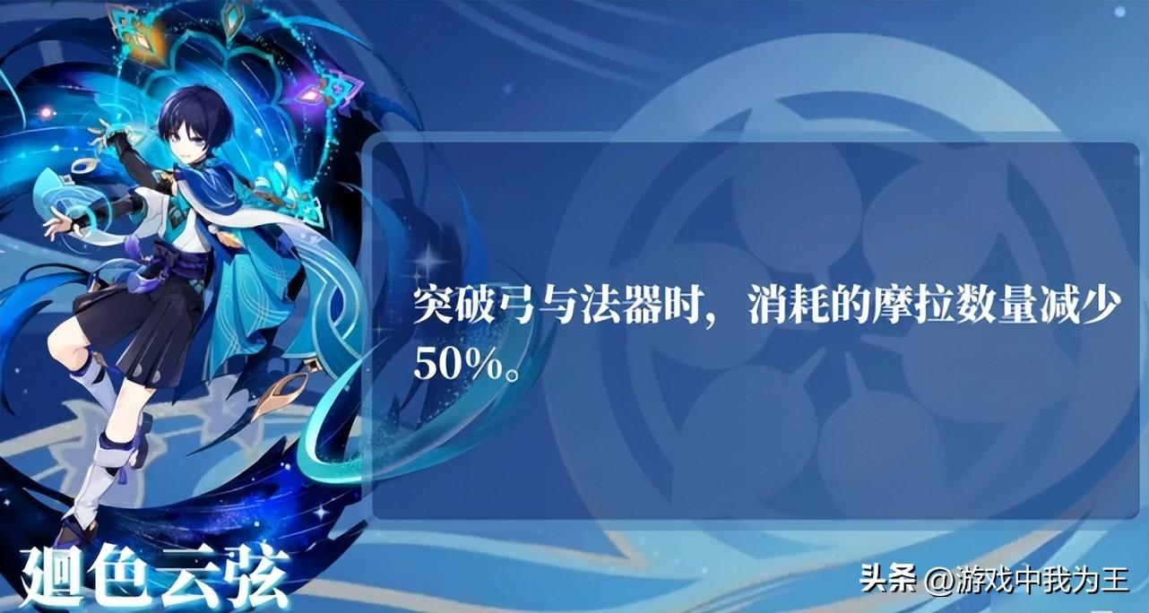 原神怎么给主角改名字（原神为什么不能修改名字了）