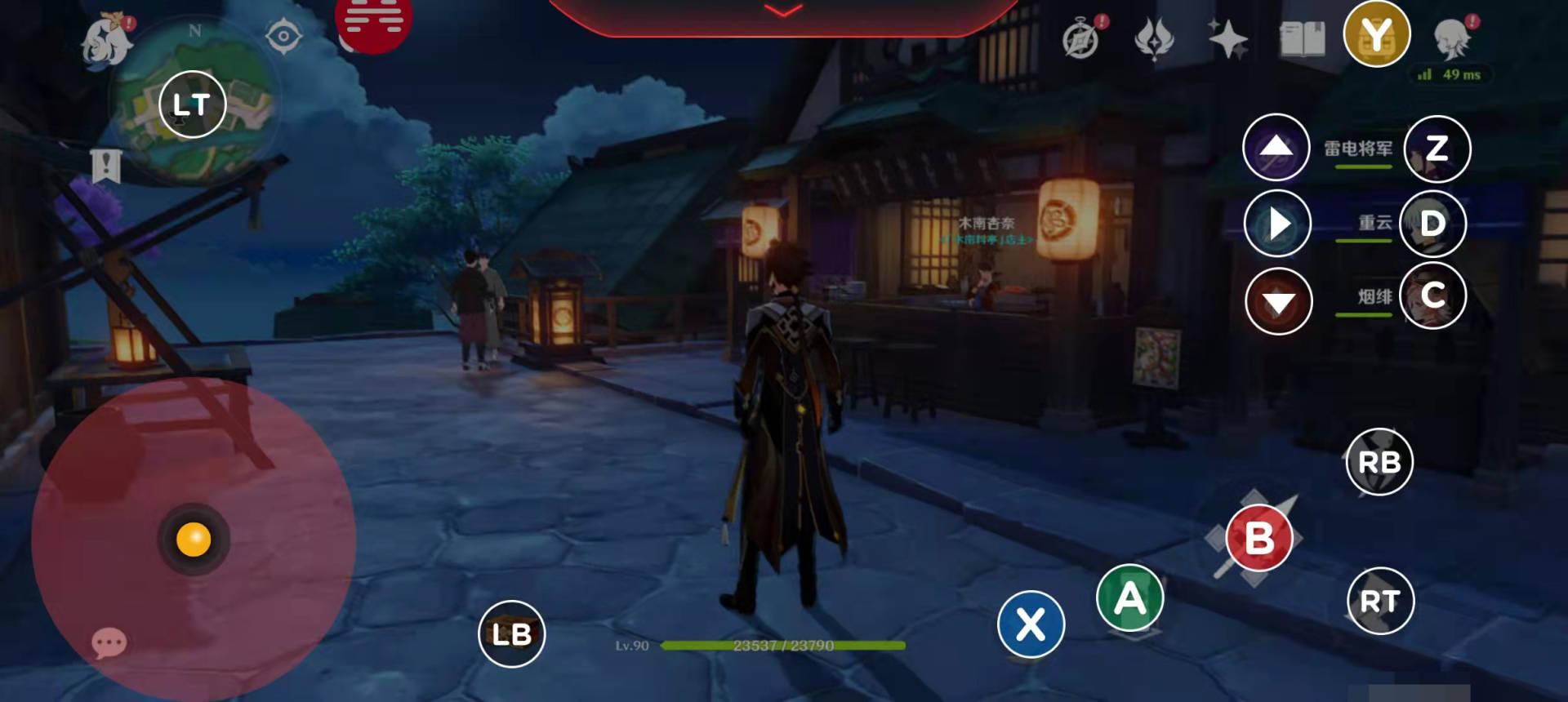 原神手机版怎么设手柄(原神手机号怎么解绑身份证)