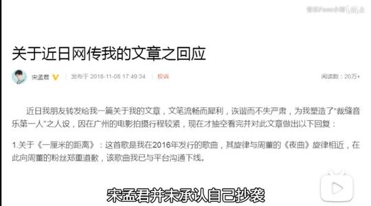 从“音乐裁缝”到“冒名洗歌”，当网红音乐人是越来越容易了
