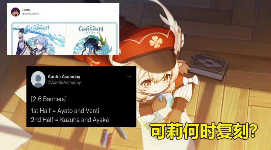 原神国际服怎么注册登录(原神可以用什么账号登录)