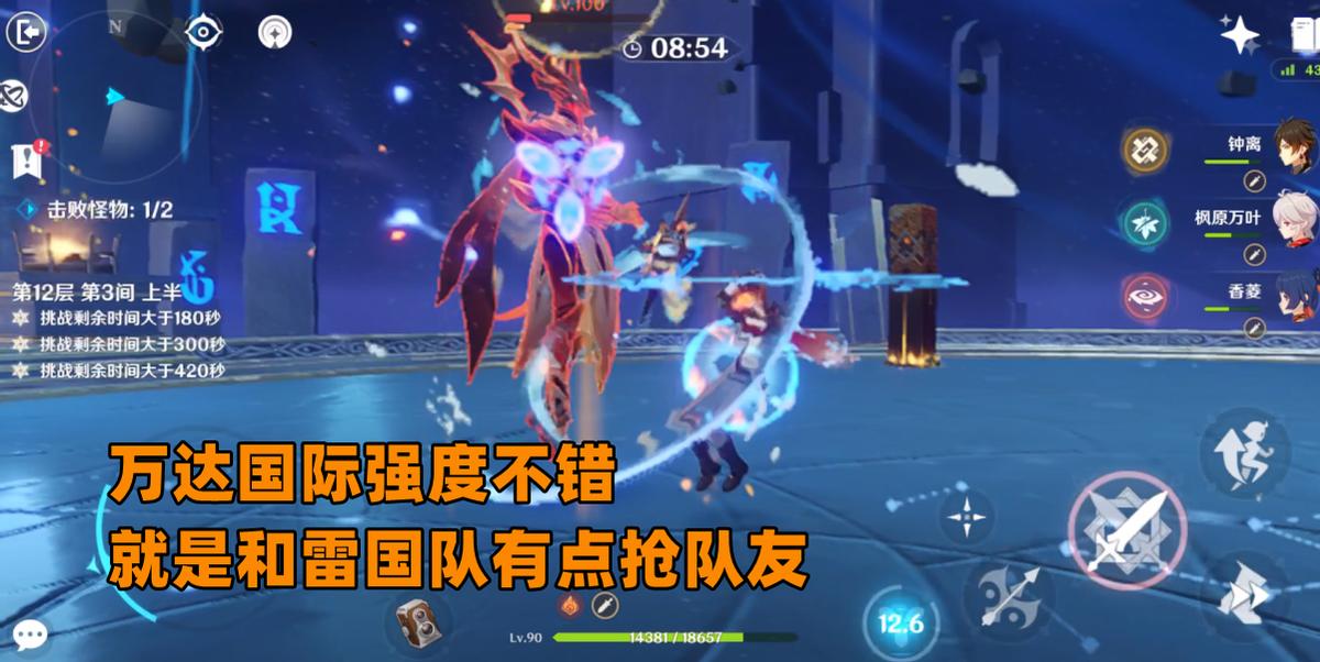 原神双火共鸣攻击怎么加(原神多人联机有双风吗)