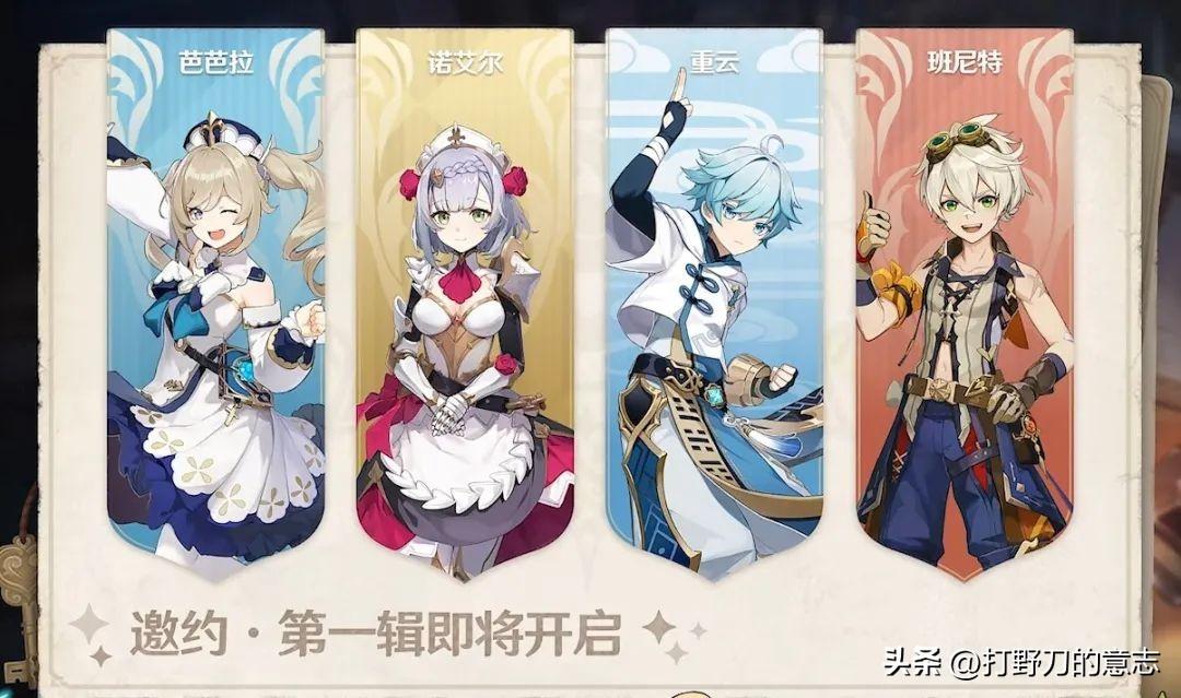 原神挂件嫣朵拉怎么获得（原神新小精灵怎么获得）