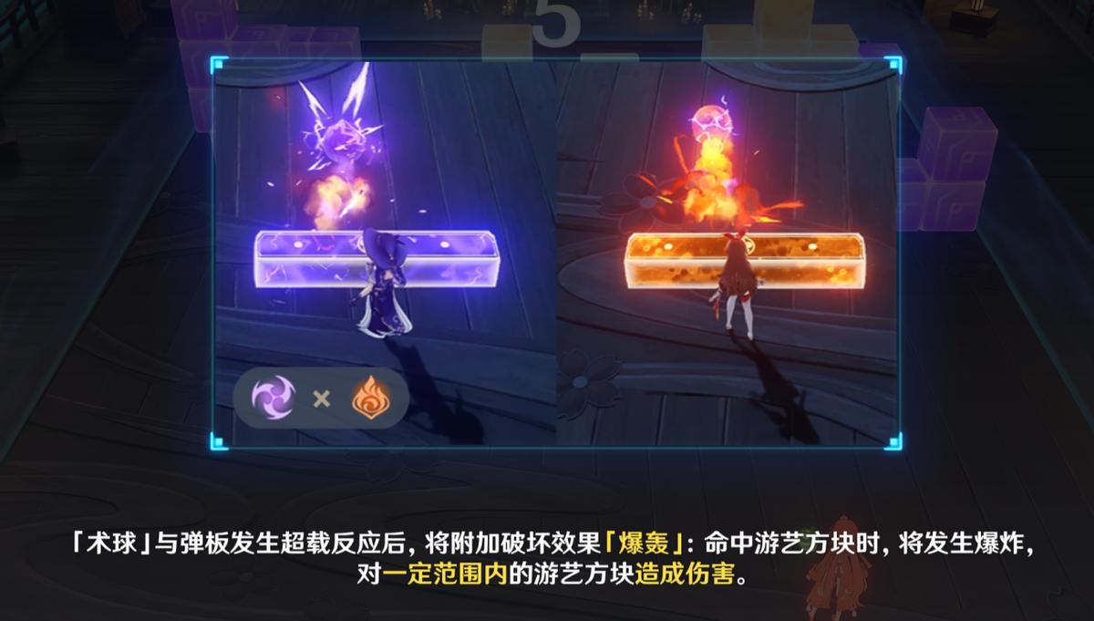 原神超导反应怎么完成（雷神登龙斩有用吗）