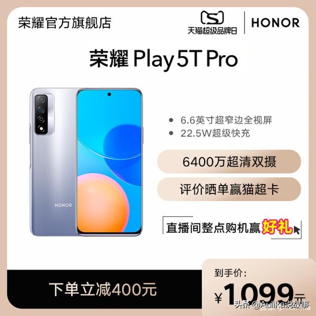 参数高的手机一定好用吗